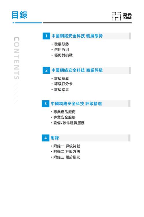 新澳2025最新资料大全新竹论坛老版下载与4949最新免费资料内容-实践案例解析说明