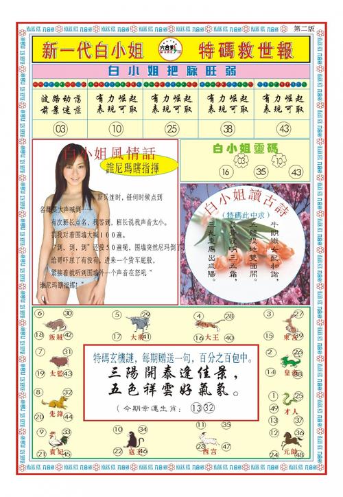 57265com澳彩资料查询官方免费版和澳门一码一码100准确官方-可靠性执行策略