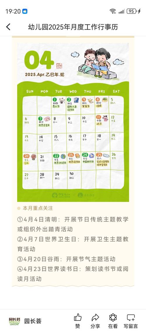 777788888888管家婆网安卓版以及2025年天天彩资料-化学工程与技术