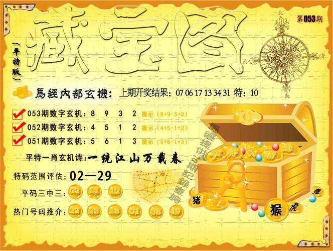 2025年天天彩资料更新官方免费版同600tk.cσm查询,澳彩绝杀三只6003-深入执行数据策略