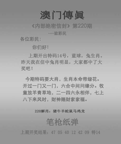 2025年天天彩资料更新官方免费版同600tk.cσm查询,澳彩绝杀三只6003-深入执行数据策略