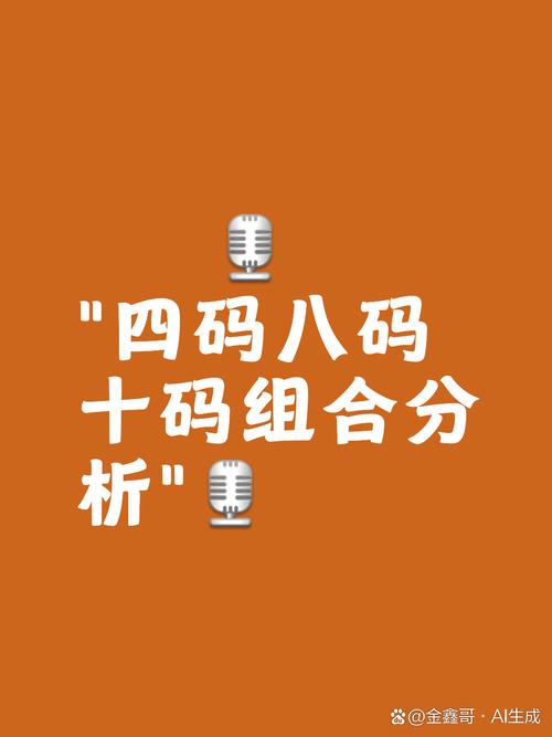 77777888888免费精准管家绿色版与77777888管家婆四肖四码-具体操作步骤指导