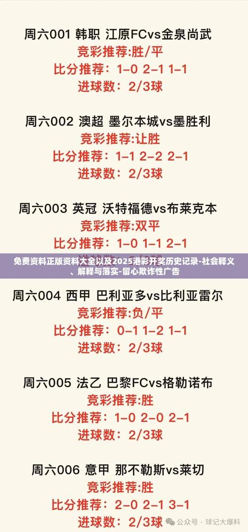 2025年天天免费资料开钻石版同港彩二四六免费资料-全部解答解释落实
