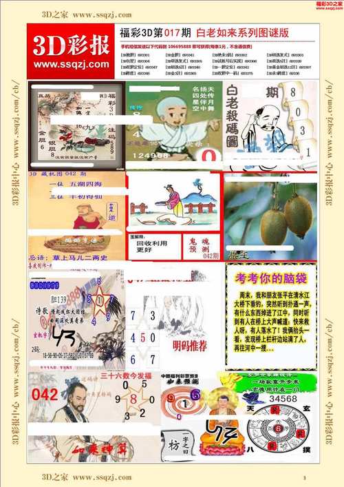2025年天天彩资料大全1老版下载同77777788888王中王正版-广泛的关注解释落实热议