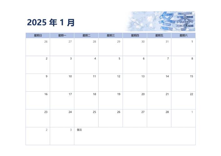 2025正版资料全年免费公开三内购版以及2025年天天开彩免费大全-深层数据设计解析