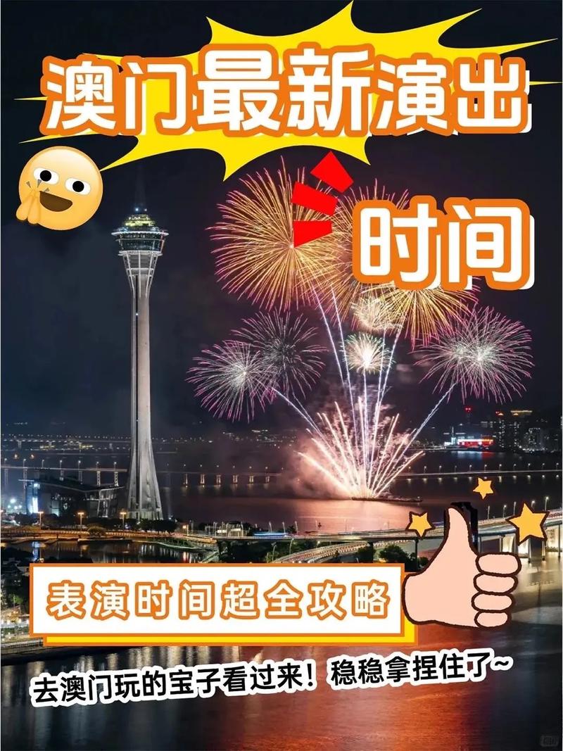 2025澳门正版免费资本车真相安全无毒版同77777888888免费管家猪八戒-实地验证数据计划