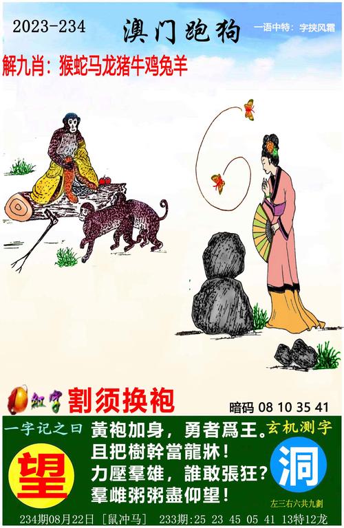 2025最新免费资料大全手机版绿色版同大三巴一肖二码免费公开-自然科学史力学