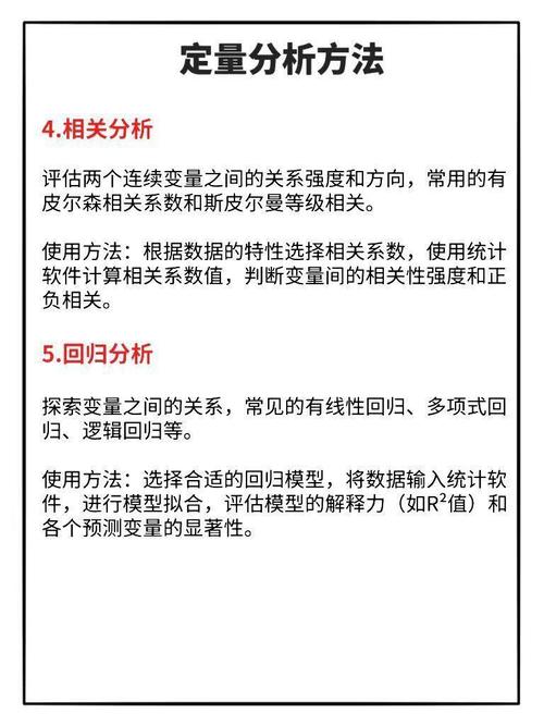 2025年正版资料最新版免费下载抢先版还有2025天天好免费资料-定性分析解释定义