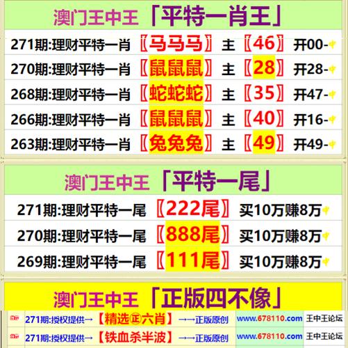 5555555王中王免费大全正式版还有7777788888-数据导向计划解析