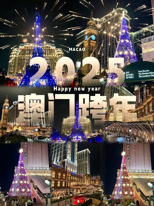 新澳门2025免费观看高清正式版还有今晚澳彩最佳一肖-全面理解计划