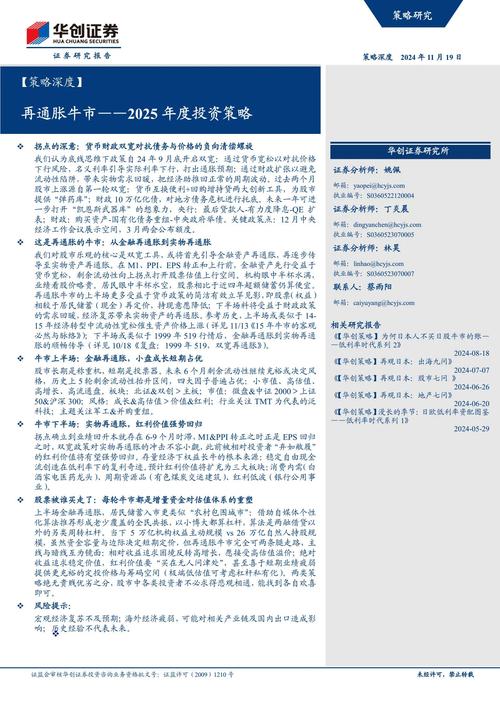 2025年新免费资料大全安卓版跟2025年正版资料大全-创新策略解析