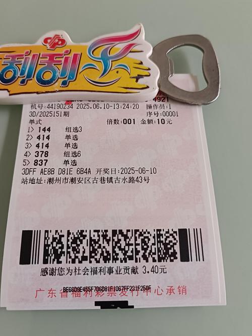 2025年天天免费资料2025官方版以及777778888888免费管家软件安装教程-数据解析计划导向