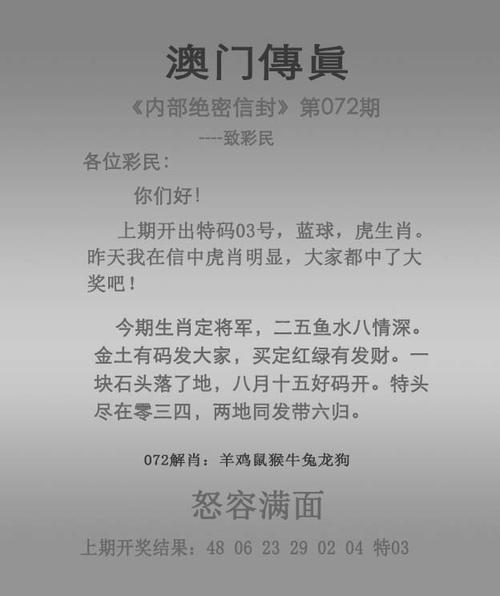 4747免费资料大全绿色版与新澳门天天精准免费大全谜-灵活性方案实施评估
