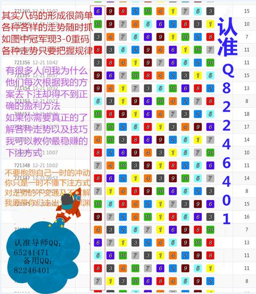 7777788888免费4肖内测版与7777788888管家婆老家最新版本更新内容-权威分析解释定义