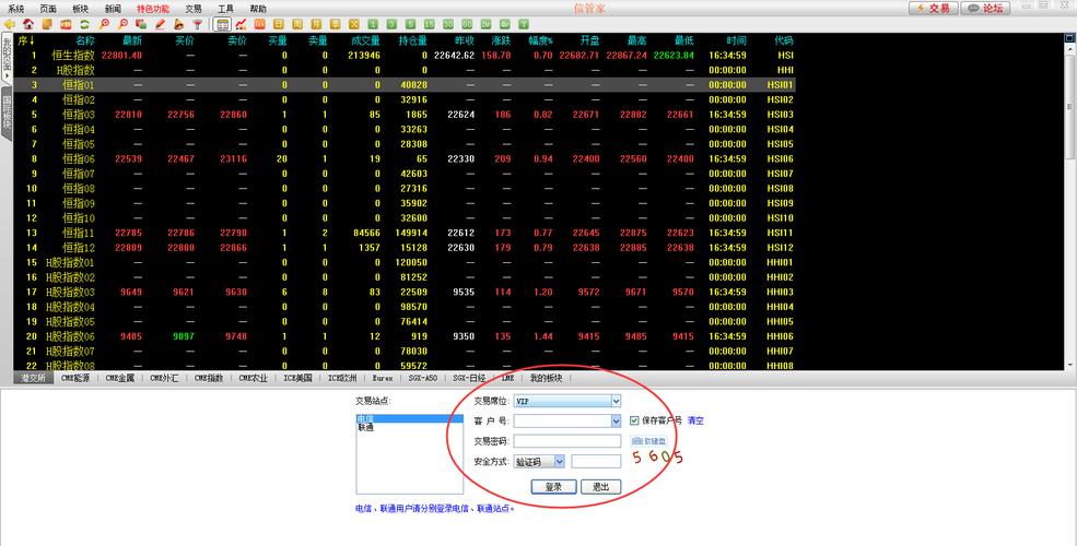 77777888888兔费管家官方版安卓版和800图库大全免费资料图2023年最新版本-可靠计划执行策略