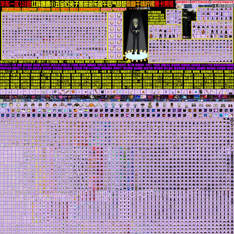 77777888888色色色色网内测版同777778888888免费-全面数据策略实施