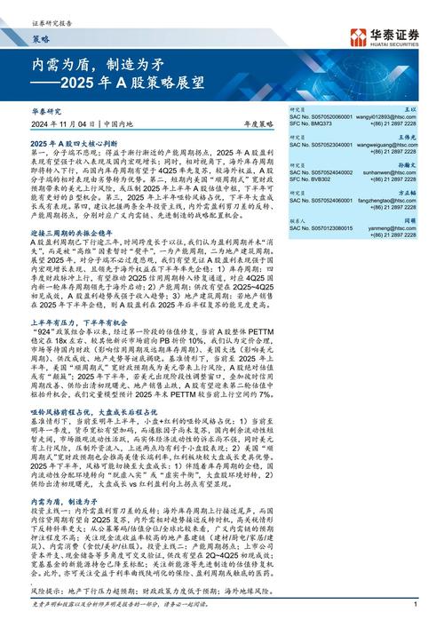 2025新门正版免绿色版同2025年最新资料免费大全-深入执行数据策略