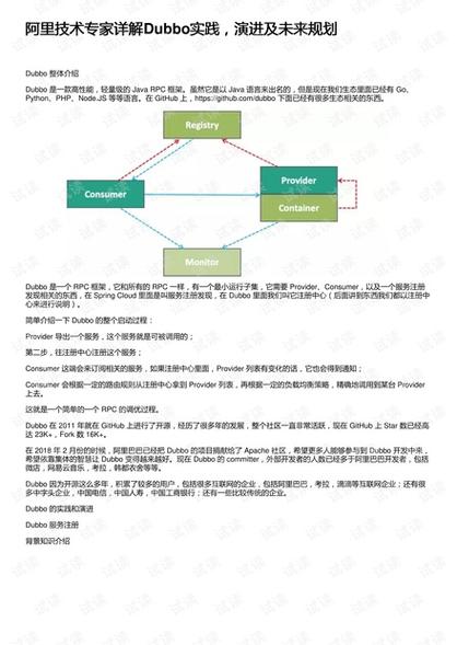 2025全年免费精准资料大全绿色版和新澳门2025芳草地官网服务-重要性解释落实方法