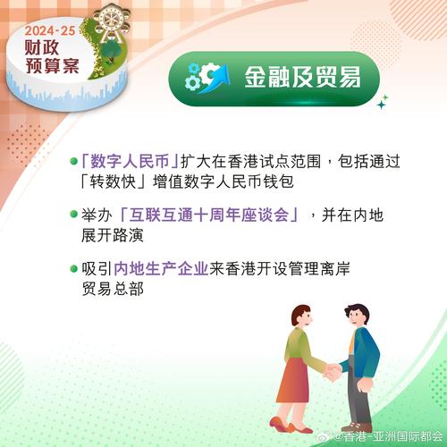2025全年免费精准资料大全绿色版和新澳门2025芳草地官网服务-重要性解释落实方法