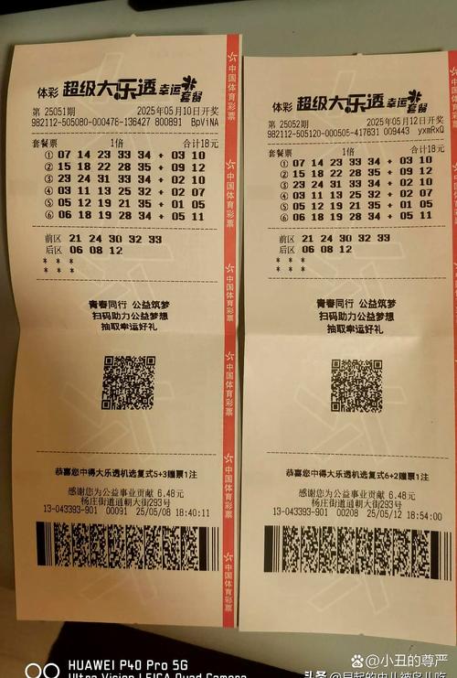 2025新澳门天天开好彩大乐透开奖号码安卓版同77777888888-实地执行考察数据