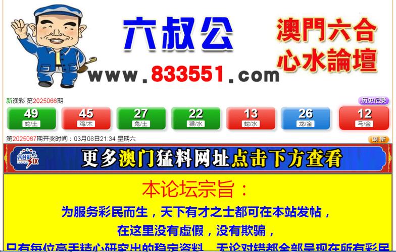 2025新澳门天天开好彩大乐透开奖号码老版下载还有新奥精准免费資料-数据导向实施策略