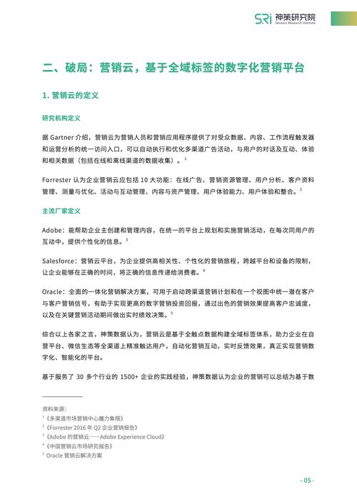 2025新澳资科大全内测版还有777788888888精准新疆-全面执行数据方案