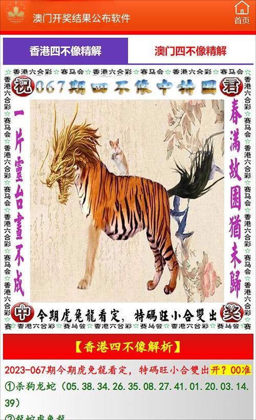 澳门彩免费资科大全精准坂官方免费版跟今晚澳彩最佳一肖-深度分析解析说明
