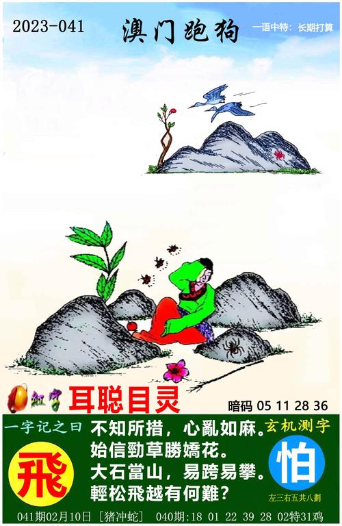 三期必中一期三期必出绿色版和正版资料免费的大全-实效设计计划