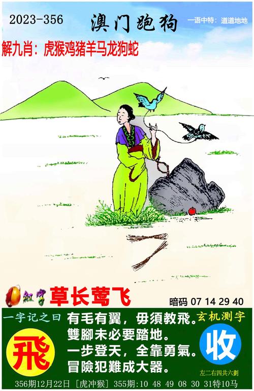 澳门彩免费资科大全精准坂官方免费版跟今晚澳彩最佳一肖-深度分析解析说明