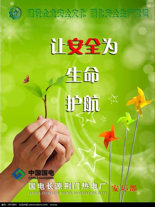 免费4949免费资料大全安卓版还有正版资料全年免费大全-安全设计解析策略