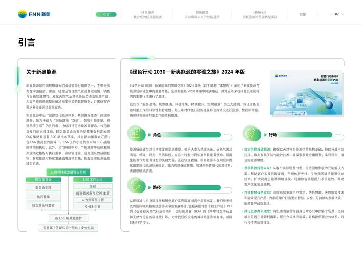 2025年新奥正版免费_安全无毒版和77777888888免费官网-最新调查解析说明