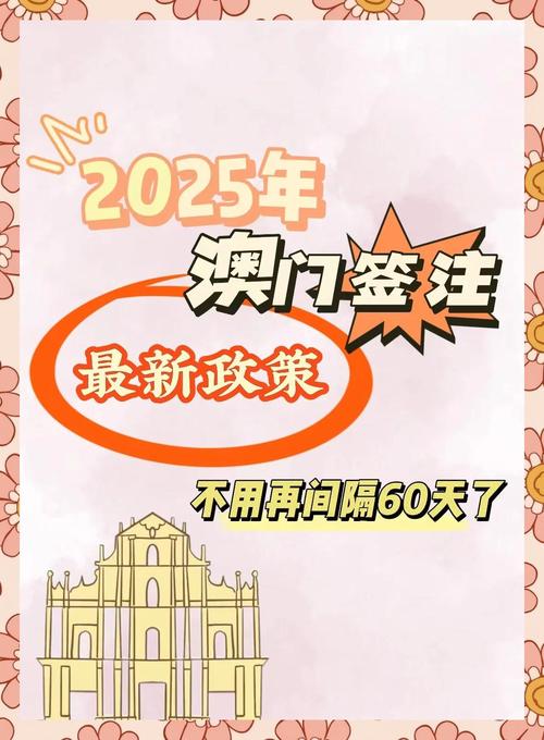 大赢家4949免费资料官方免费版与2025澳门正版免费资本车真相-深度研究解释定义