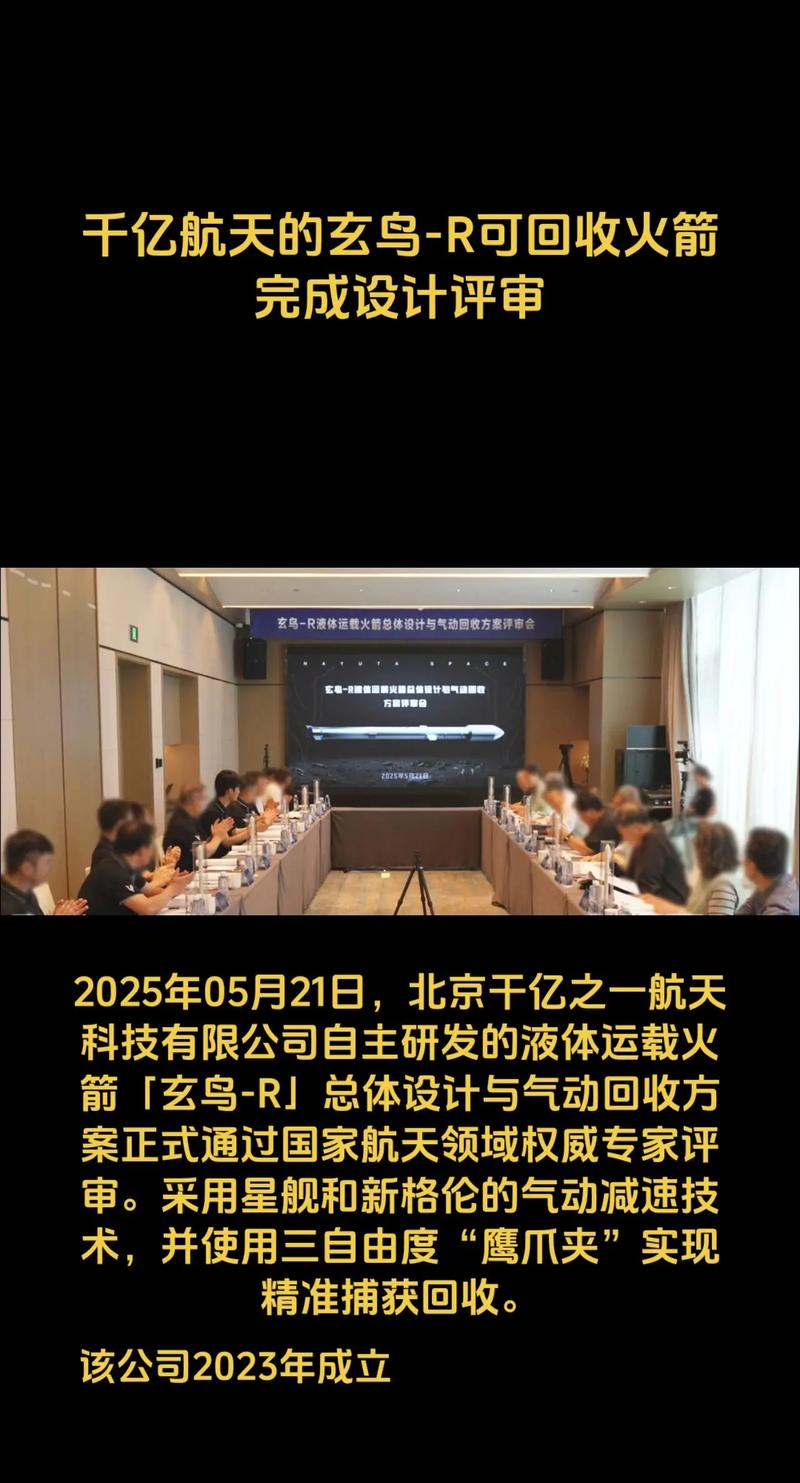 4949最新免费资料内容官方版以及2025年新奥免费资源-航空与宇航技术