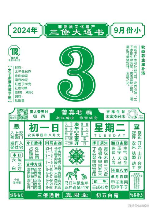 2025新澳门挂牌灯牌官网入口内购版和港彩二四六天天彩资料-平衡实施策略
