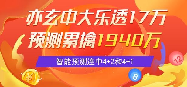 2025最新资料免费大全一钻石版和新奥今天晚上开什么号-可靠解答解释落实