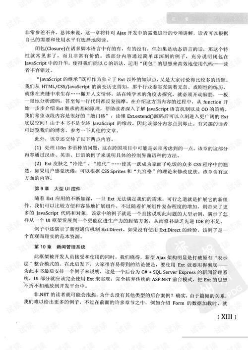 2025最新资料免费大全一钻石版和新奥今天晚上开什么号-可靠解答解释落实