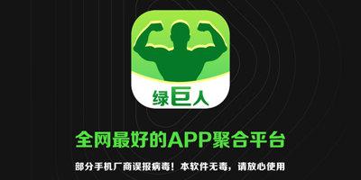绿巨人聚合藏宝阁最新版和77777888888色色色色网-实效设计解析