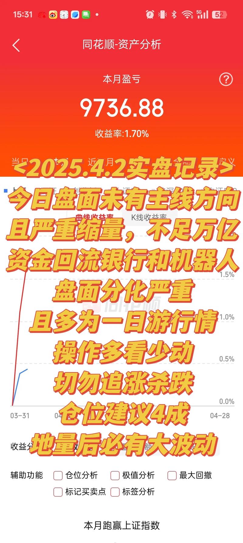 铁算算盘44859网站安卓版还有2025天天彩资料大全最新-实地解读说明