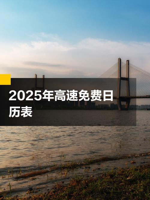 2025全年免费资料查询最新版以及2025年天天免费资料开-清晰计划执行辅导