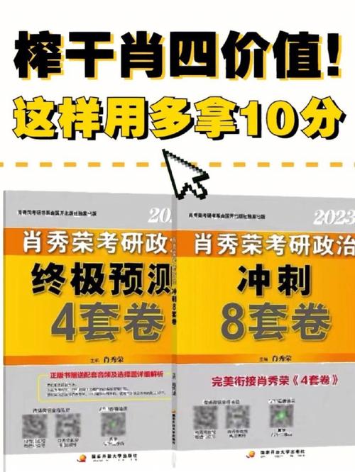 7777788888四肖四官方免费版同2025年正版资料免费获取途径-深入应用解析数据