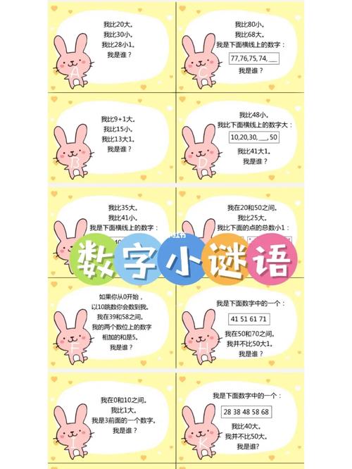 77777788888免费四肖图片正式版跟免费谜语答案怎么用-快速解答方案解析