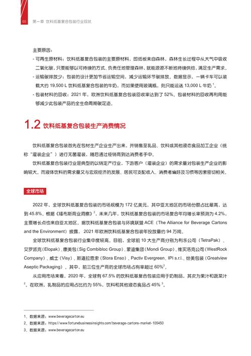 2025正版资料免费领内测版和2025最新免费资料领取-最佳实践策略实施