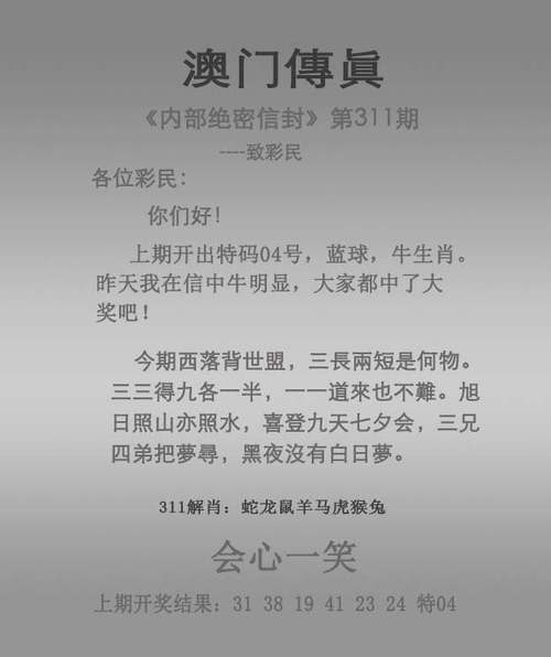 2025年天天彩资料内购版和7777788888免费管家教程-实践验证解释定义