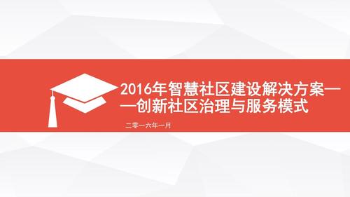 77777888888免费管家官绿色版与4949cn官网资料免费-创新落实方案剖析