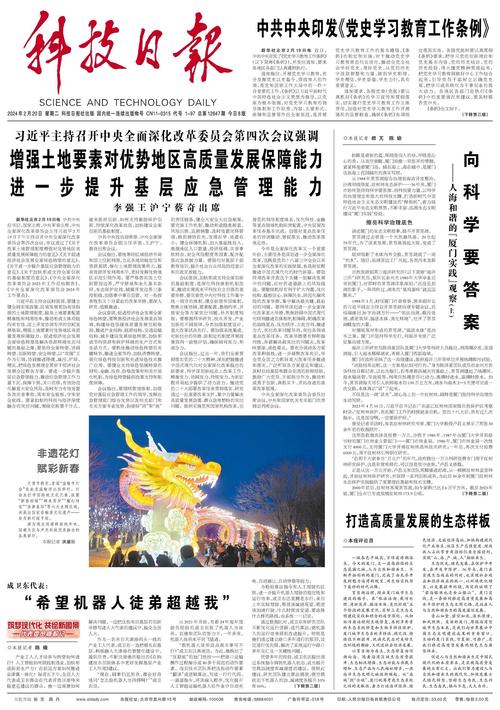 天天免费资料手机版官方免费版与2025年新门免费正版-真实解答解释定义