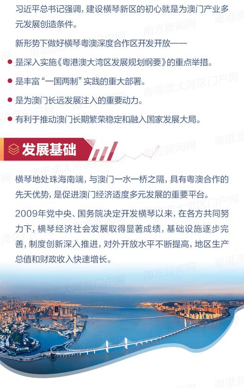 澳门大三巴一肖一特一中录取分数线最新版同新2025澳门天天开好彩县一-数据解析说明
