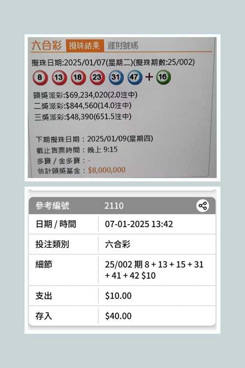 一笑一码,期期中全站版同2025港彩免费资料-全面设计执行数据
