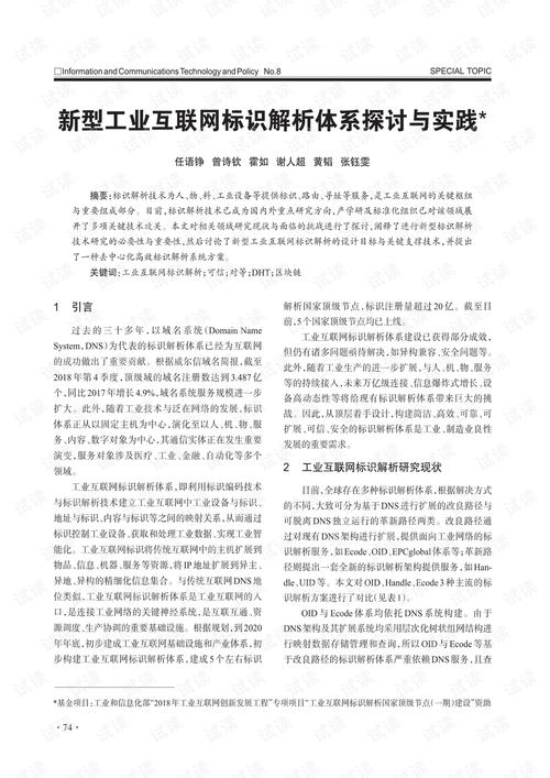 2O25年资料最新版本正式版同2005资料正版免费大全-精细定义探讨