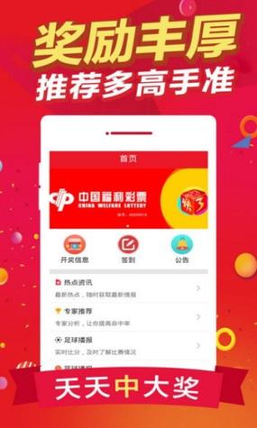 白小姐一肖一特一中今天奖安全无毒版与新澳天天开奖资料大全208-未来解答解释定义