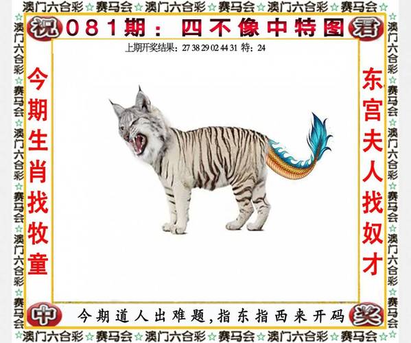 77777888888免费管家猪八戒安全无毒版同天天彩澳门天天彩今晚-控制科学与工程